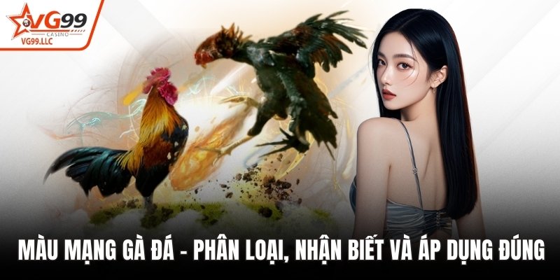 Màu mạng gà đá